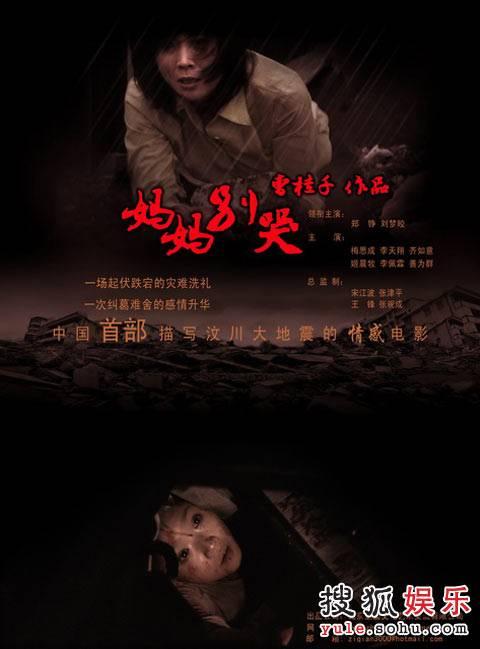 开曼群岛大学学院本科毕业证